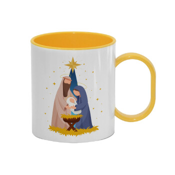 Η γέννηση του Ιησού Joseph and Mary, Κούπα (πλαστική) (BPA-FREE) Polymer Κίτρινη για παιδιά, 330ml