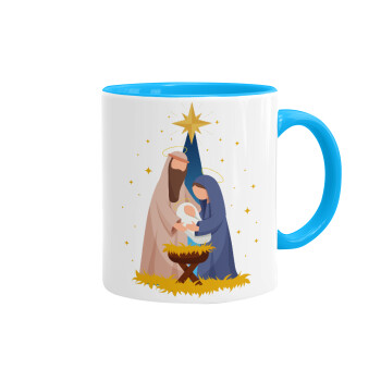 Η γέννηση του Ιησού Joseph and Mary, Κούπα χρωματιστή γαλάζια, κεραμική, 330ml