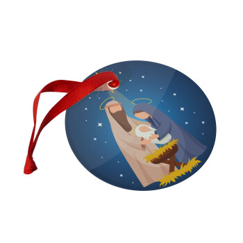 Η γέννηση του Ιησού Joseph and Mary, Χριστουγεννιάτικο στολίδι γυάλινο 9cm