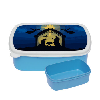Η γέννηση του Ιησού φάτνη, ΜΠΛΕ παιδικό δοχείο φαγητού (lunchbox) πλαστικό (BPA-FREE) Lunch Βox M18 x Π13 x Υ6cm