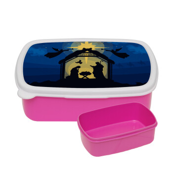 Nativity Jesus manger, ΡΟΖ παιδικό δοχείο φαγητού (lunchbox) πλαστικό (BPA-FREE) Lunch Βox M18 x Π13 x Υ6cm