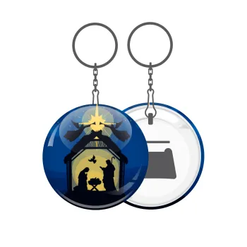 Η γέννηση του Ιησού φάτνη, Μπρελόκ μεταλλικό 5cm με ανοιχτήρι