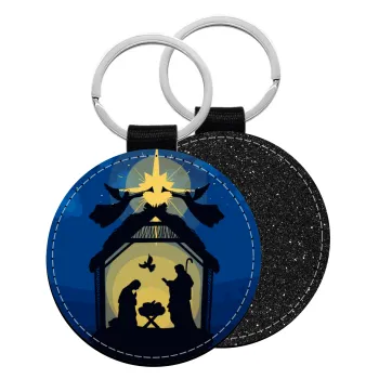 Nativity Jesus manger, Μπρελόκ Δερματίνη, στρογγυλό ΜΑΥΡΟ (5cm)