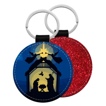 Nativity Jesus manger, Μπρελόκ Δερματίνη, στρογγυλό ΚΟΚΚΙΝΟ (5cm)