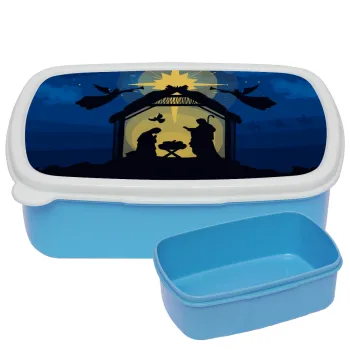 Nativity Jesus manger, ΜΠΛΕ παιδικό δοχείο φαγητού (lunchbox) πλαστικό (BPA-FREE) Lunch Βox M18 x Π13 x Υ6cm