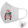 Μάσκα υφασμάτινη υψηλής άνεσης παιδική (Δώρο πλαστική θήκη)