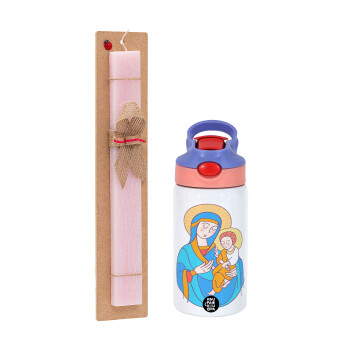 Mary, mother of Jesus, Πασχαλινό Σετ, Παιδικό παγούρι θερμό, ανοξείδωτο, με καλαμάκι ασφαλείας, ροζ/μωβ (350ml) & πασχαλινή λαμπάδα αρωματική πλακέ (30cm) (ΡΟΖ)
