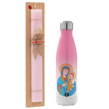 Mary, mother of Jesus, Πασχαλινό Σετ, Μεταλλικό παγούρι θερμός Ροζ/Λευκό (Stainless steel), διπλού τοιχώματος, 500ml & πασχαλινή λαμπάδα αρωματική πλακέ (30cm) (ΡΟΖ)