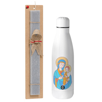 Mary, mother of Jesus, Πασχαλινό Σετ, μεταλλικό παγούρι Inox (700ml) & πασχαλινή λαμπάδα αρωματική πλακέ (30cm) (ΓΚΡΙ)