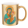 Mary, mother of Jesus, Κούπα κεραμική, χρυσή καθρέπτης, 330ml