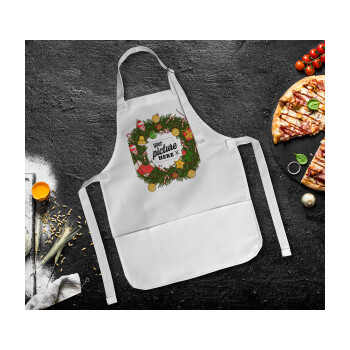 PHOTO Christmas twitch, Ποδιά Σεφ Ολόσωμη Παιδική (με ρυθμιστικά και 2 τσέπες)