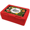 Children's cookie container RED 185x128x65mm (BPA free plastic)