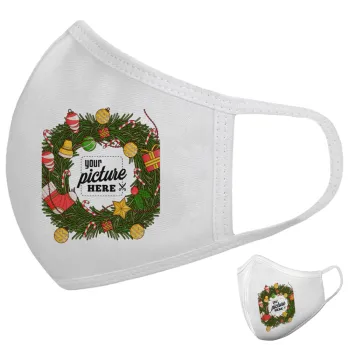 PHOTO Christmas twitch, Μάσκα υφασμάτινη υψηλής άνεσης παιδική (Δώρο πλαστική θήκη)