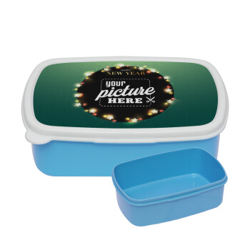 PHOTO xmas lights, ΜΠΛΕ παιδικό δοχείο φαγητού (lunchbox) πλαστικό (BPA-FREE) Lunch Βox M18 x Π13 x Υ6cm