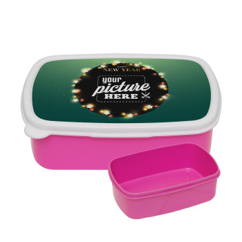 PHOTO xmas lights, ΡΟΖ παιδικό δοχείο φαγητού (lunchbox) πλαστικό (BPA-FREE) Lunch Βox M18 x Π13 x Υ6cm