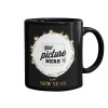 Mug black, ceramic, 330ml