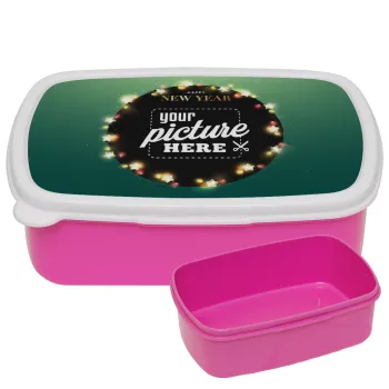 PHOTO xmas lights, ΡΟΖ παιδικό δοχείο φαγητού (lunchbox) πλαστικό (BPA-FREE) Lunch Βox M18 x Π13 x Υ6cm