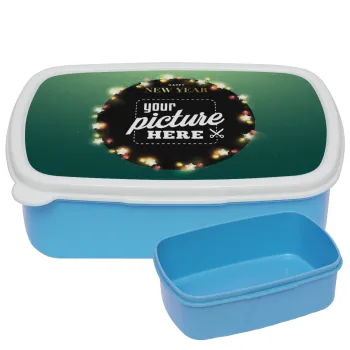 PHOTO xmas lights, ΜΠΛΕ παιδικό δοχείο φαγητού (lunchbox) πλαστικό (BPA-FREE) Lunch Βox M18 x Π13 x Υ6cm