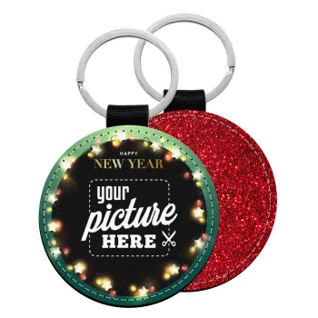 PHOTO xmas lights, Μπρελόκ Δερματίνη, στρογγυλό ΚΟΚΚΙΝΟ (5cm)