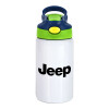 Jeep, Παιδικό παγούρι θερμό, ανοξείδωτο, με καλαμάκι ασφαλείας, πράσινο/μπλε (350ml)