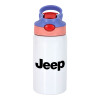 Jeep, Παιδικό παγούρι θερμό, ανοξείδωτο, με καλαμάκι ασφαλείας, ροζ/μωβ (350ml)