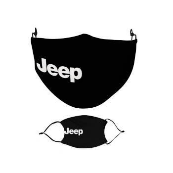 Jeep, Μάσκα υφασμάτινη Ενηλίκων πολλαπλών στρώσεων με υποδοχή φίλτρου