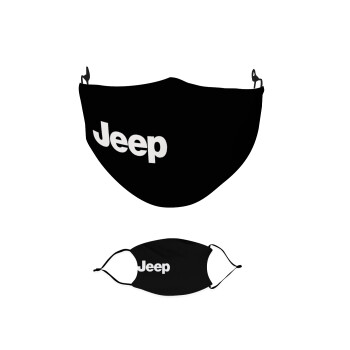 Jeep, Μάσκα υφασμάτινη παιδική πολλαπλών στρώσεων με υποδοχή φίλτρου