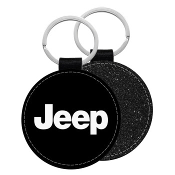 Jeep, Μπρελόκ Δερματίνη, στρογγυλό ΜΑΥΡΟ (5cm)