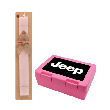 Jeep, Πασχαλινό Σετ, παιδικό δοχείο κολατσιού ΡΟΖ & πασχαλινή λαμπάδα αρωματική πλακέ (30cm) (ΡΟΖ)