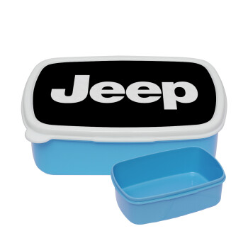 Jeep, ΜΠΛΕ παιδικό δοχείο φαγητού (lunchbox) πλαστικό (BPA-FREE) Lunch Βox M18 x Π13 x Υ6cm