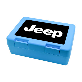 Jeep, Children's cookie container LIGHT BLUE 185x128x65mm (BPA free plastic)