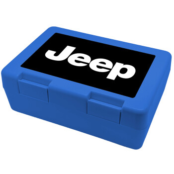 Jeep, Παιδικό δοχείο κολατσιού ΜΠΛΕ 185x128x65mm (BPA free πλαστικό)