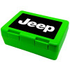 Jeep, Παιδικό δοχείο κολατσιού ΠΡΑΣΙΝΟ 185x128x65mm (BPA free πλαστικό)