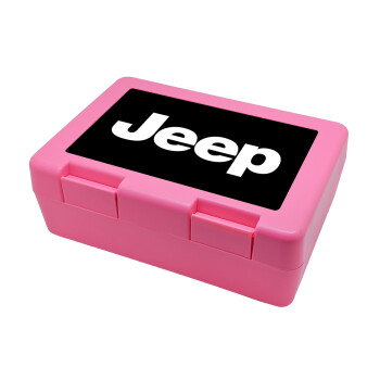 Jeep, Παιδικό δοχείο κολατσιού ΡΟΖ 185x128x65mm (BPA free πλαστικό)