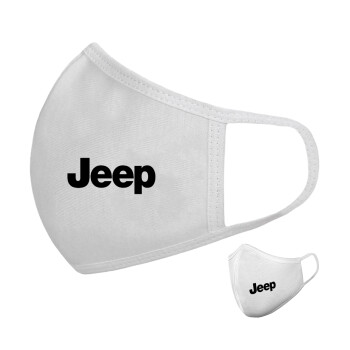 Jeep, Μάσκα υφασμάτινη υψηλής άνεσης παιδική (Δώρο πλαστική θήκη)
