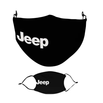 Jeep, Μάσκα υφασμάτινη Ενηλίκων πολλαπλών στρώσεων με υποδοχή φίλτρου