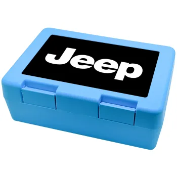 Jeep, Children's cookie container LIGHT BLUE 185x128x65mm (BPA free plastic)