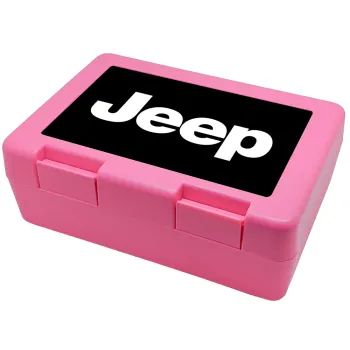 Jeep, Παιδικό δοχείο κολατσιού ΡΟΖ 185x128x65mm (BPA free πλαστικό)