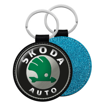 SKODA, Μπρελόκ Δερματίνη, στρογγυλό ΜΠΛΕ (5cm)