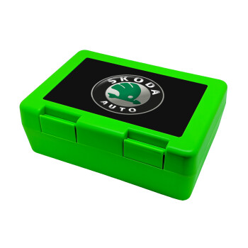 SKODA, Παιδικό δοχείο κολατσιού ΠΡΑΣΙΝΟ 185x128x65mm (BPA free πλαστικό)