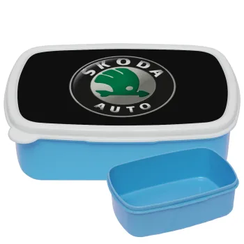 SKODA, ΜΠΛΕ παιδικό δοχείο φαγητού (lunchbox) πλαστικό (BPA-FREE) Lunch Βox M18 x Π13 x Υ6cm