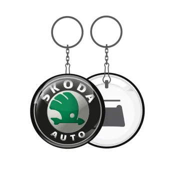SKODA, Μπρελόκ μεταλλικό 5cm με ανοιχτήρι