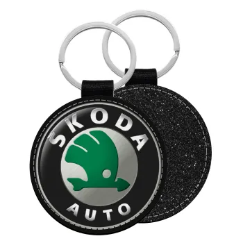SKODA, Μπρελόκ Δερματίνη, στρογγυλό ΜΑΥΡΟ (5cm)