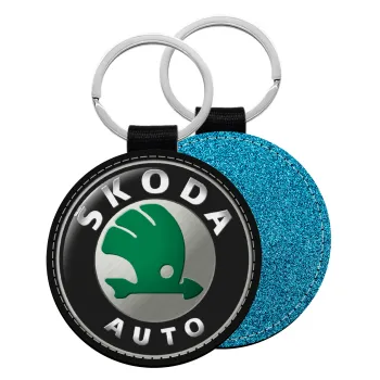 SKODA, Μπρελόκ Δερματίνη, στρογγυλό ΜΠΛΕ (5cm)