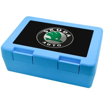 SKODA, Children's cookie container LIGHT BLUE 185x128x65mm (BPA free plastic)