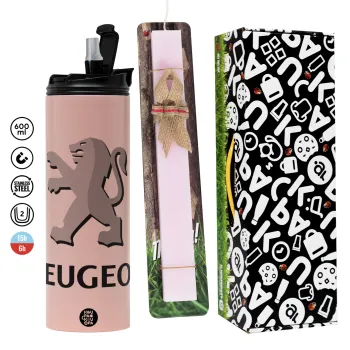 Peugeot, Πασχαλινή Λαμπάδα με  ΡΟΖ Travel Tumbler θερμό (600ml, BPA free) & κερί αρωματικό πλακέ (30cm) (ΡΟΖ)