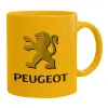 Ceramic coffee mug yellow, 330ml