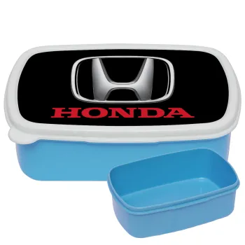 HONDA, ΜΠΛΕ παιδικό δοχείο φαγητού (lunchbox) πλαστικό (BPA-FREE) Lunch Βox M18 x Π13 x Υ6cm