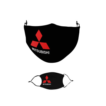 mitsubishi, Μάσκα υφασμάτινη παιδική πολλαπλών στρώσεων με υποδοχή φίλτρου