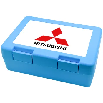 mitsubishi, Παιδικό δοχείο κολατσιού ΓΑΛΑΖΙΟ 185x128x65mm (BPA free πλαστικό)